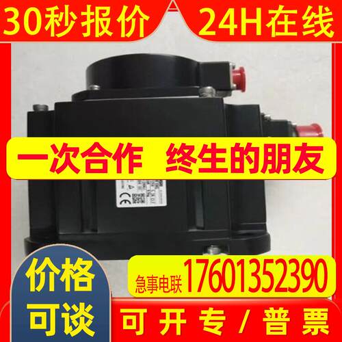 SGM7J-08A7C6E安川电机SGMG-13A2AC SGM-08U2HA12 SGMGH-20ACA6C