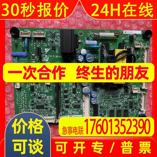 全新原装日本安川变频器AB4A0139电源驱动板ETC710132 710133