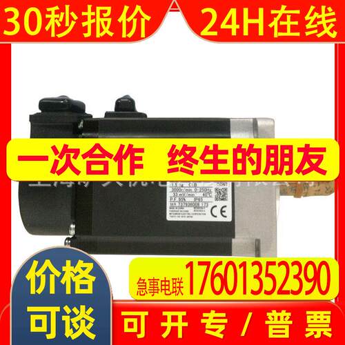 伺服驱动器MR-J3-200A-200A4-EB-200AN-RJ070-200B-200B4全新议价
