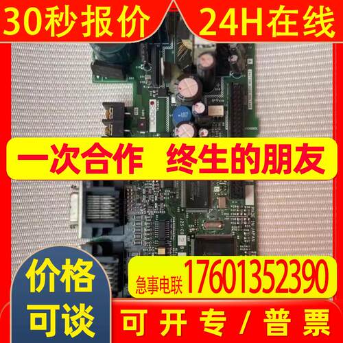 驱动器MR-J2S-500A 用的主板 BC386A547G51一块