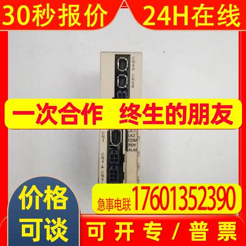 安川驱动器SGDV-2R9E21A
