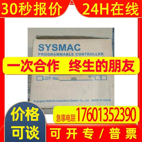 全新原装CPU模块CQM1-CPU41-EV1CQM1-CPU41-EV1