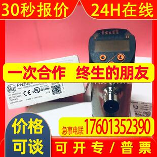 IFM压力传感器PN2093