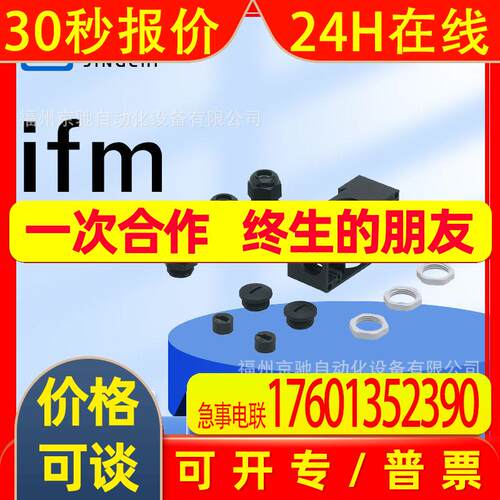 AC5031 AC505A AC505S AC506S  德国IFM易福门 询价