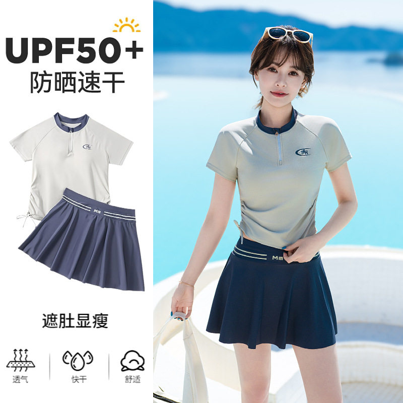 泳衣分体女士新款温泉泳衣两件套显瘦遮肚保守高级感度假成人泳装