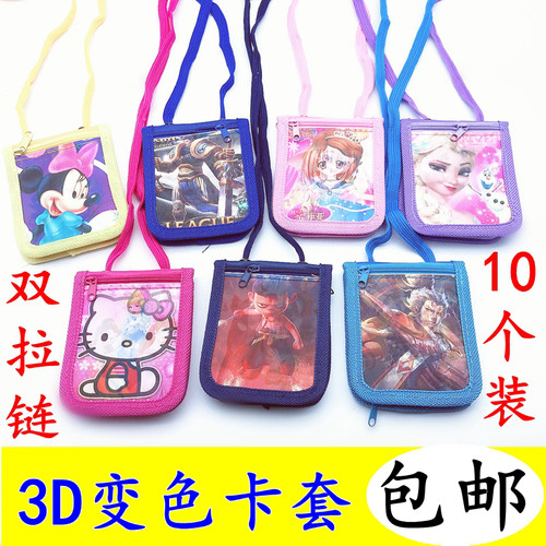 智美双层校卡套零钱包3D立体图形