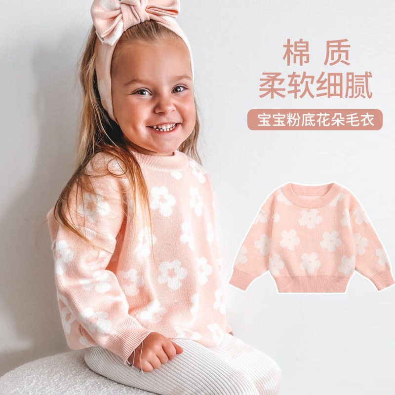 普通毛线纯棉毛衣女女童春秋款