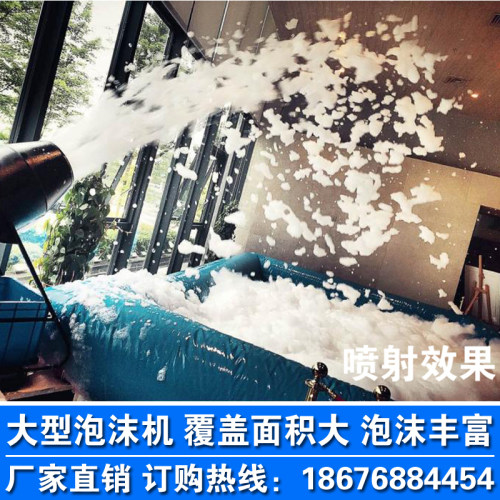 LIKE大型泡沫机 舞台泡泡机 户外泡沫机 泡沫油 雪花油婚庆泡泡油