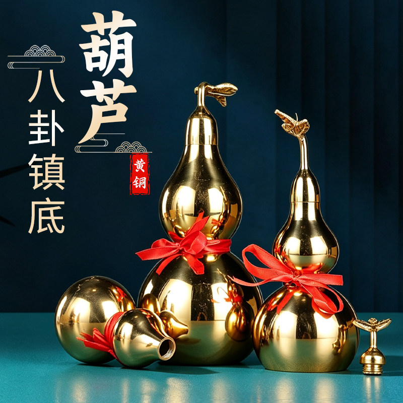 纯黄铜光面葫芦摆件开口玄关入户门镇宅化解旺宅门礼品五帝钱挂件