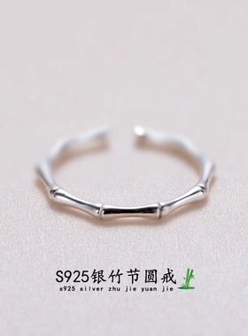 竹节925纯银戒指女小众设计2025新款爆款轻奢高级感尾戒食指素圈