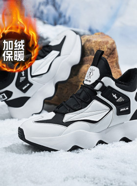 加绒保暖大棉运动鞋乔丹格兰御寒