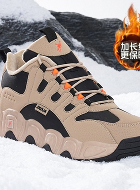 乔丹格兰冬季加绒加厚运动鞋男防寒保暖45码男鞋子东北防滑雪地靴