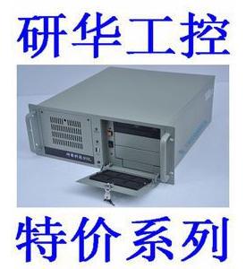 研华科技工控机IPC-610L IPC-610H IPC-610G  PCA-6006/1G/P4 2.8
