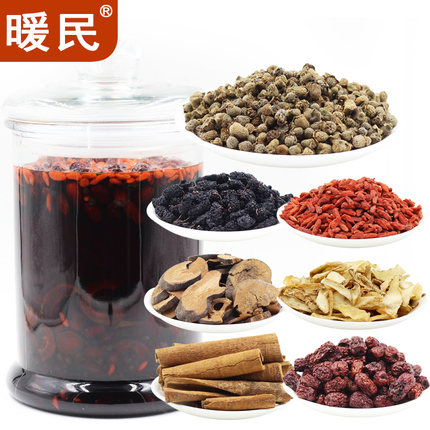 暖民 桑葚枸杞覆盆子500g泡酒料 黑桑葚干果子