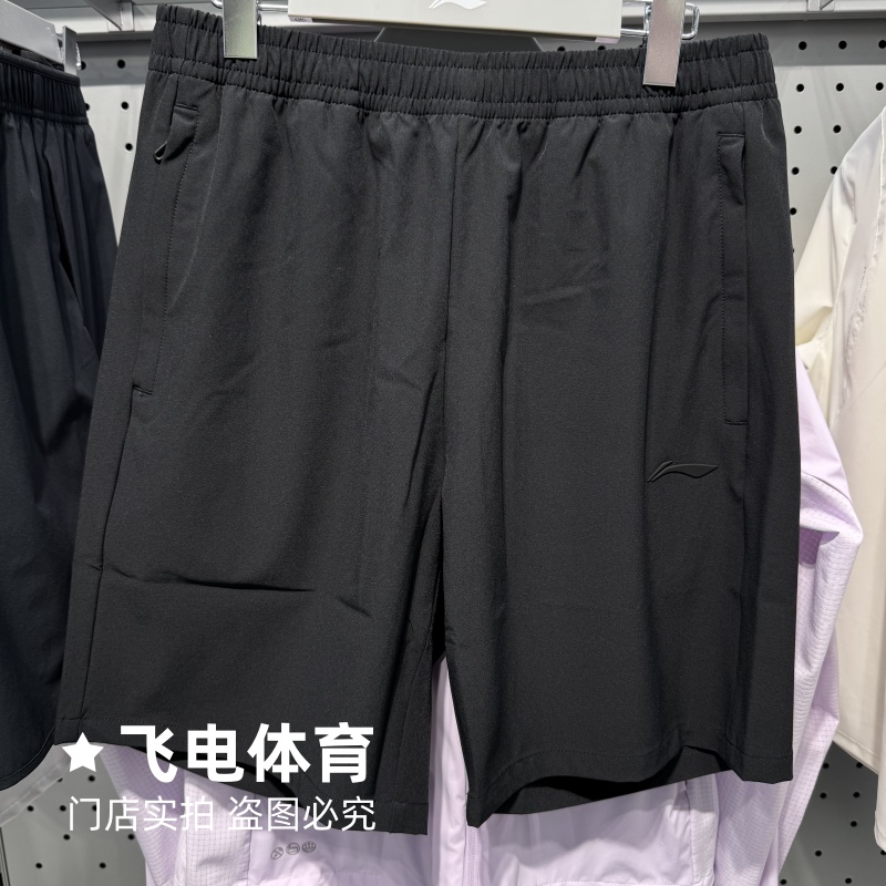 李宁男子排湿速干运动短裤
