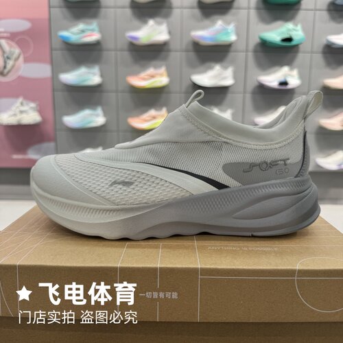 李宁透气男子一脚蹬休闲鞋