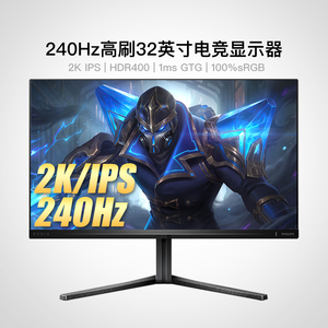 飞利浦32英寸2K240HZ可升降旋转支架低蓝光电竞显示器32M2N5500P