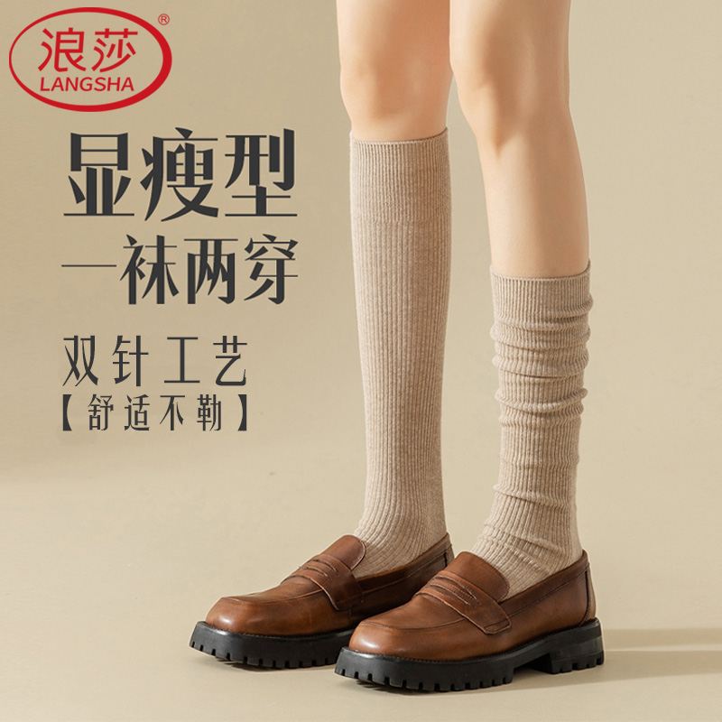 2025新浪莎小腿袜女春秋冬堆堆袜