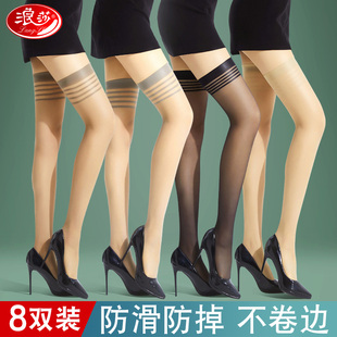 夏季 浪莎长筒丝袜女薄款 过膝超薄大腿根防滑黑肉色防勾丝高筒春秋