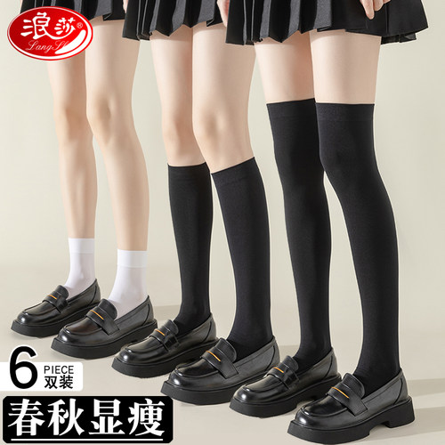 浪莎压力瘦腿女天鹅绒小腿袜