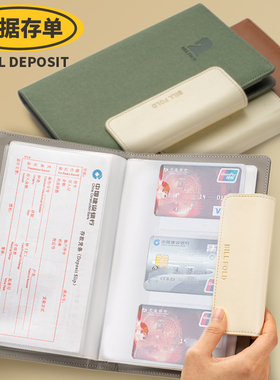聚册存单收纳本皮质磁扣票据存单夹存款单支票收纳夹存折定期银行存单夹票据夹多功能多用途票据存单夹可定制