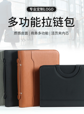 手提式多功能A4拉链文件夹经理夹手提式公文包带计算器皮质活页夹资料夹商务文件包可定制企业logo标志