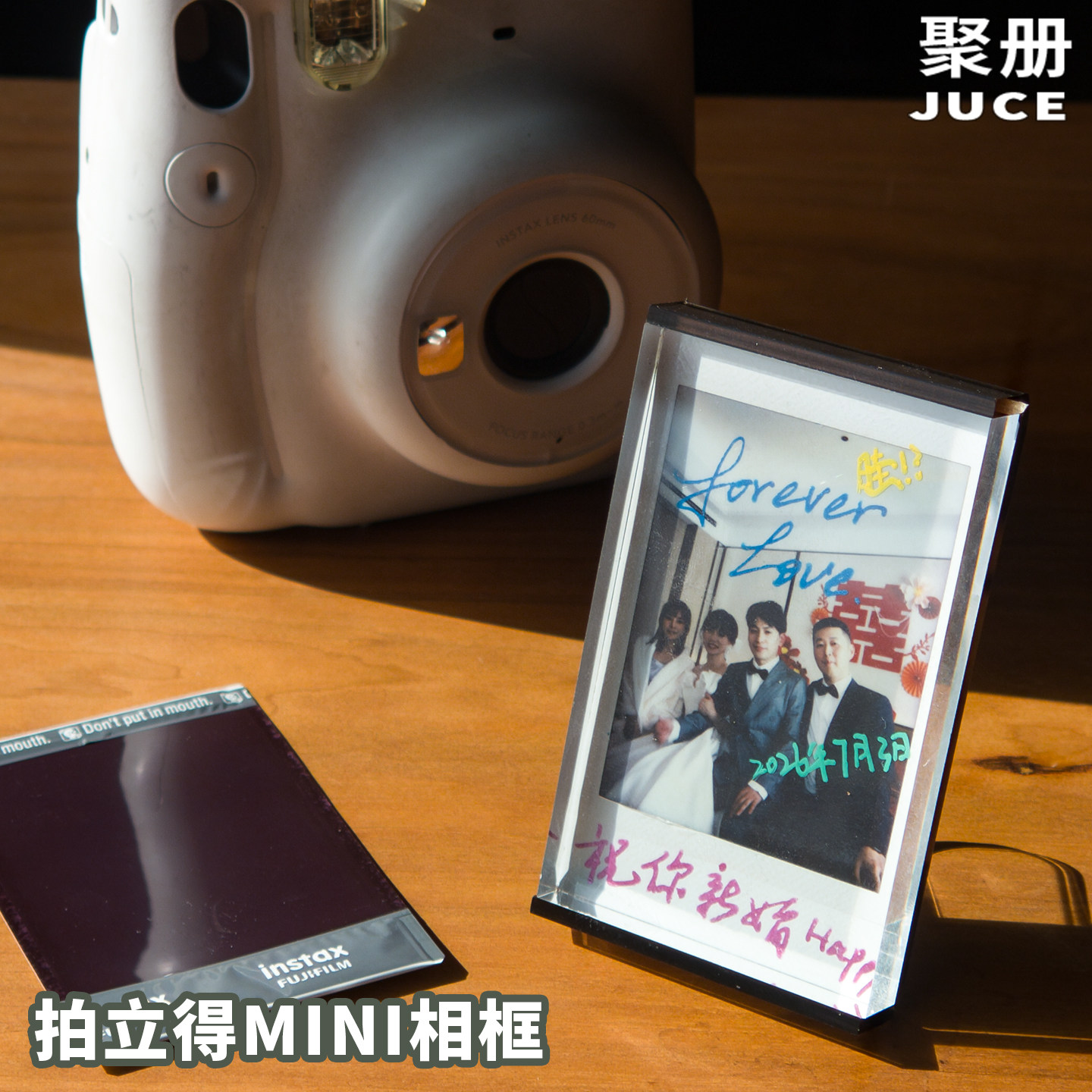 聚册拍立得卡砖mini拍立得相框wide宽幅拍立得5寸相纸专用照片展示架亚克力相框摆台图片
