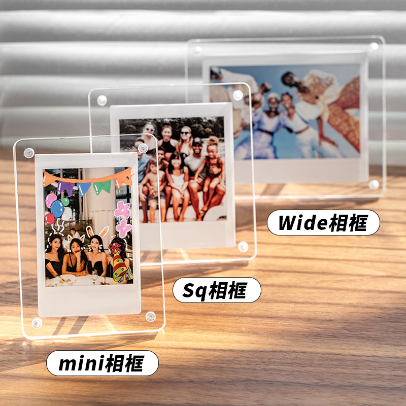 聚册四宫格透明水晶展示框