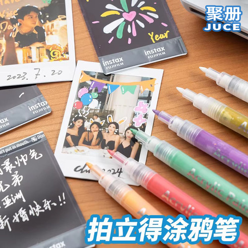 聚册拍立得相纸涂鸦笔丙烯马克笔