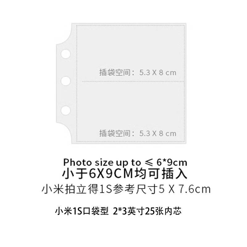小米相册内页米家口袋照片打印机1s6英寸专用拍立得相册内页膜