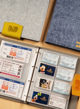 聚册票据收纳册A4家用火车票机票门票票夹收纳本票据收集册旅行纪念册收藏册演唱会门票高铁票明信片话剧票根