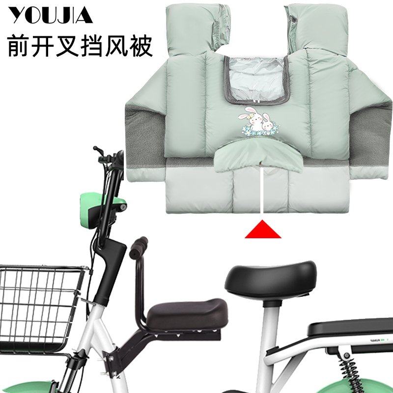 适用雅迪摩登爱玛小金豆台铃冬季亲子儿童电动车挡风被带帽防风罩