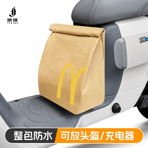 车型通用大容量电动车挂包