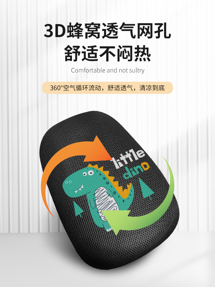 适配雅迪爱玛绿源新日台铃新日电动车坐垫套防晒新国标加大座套罩