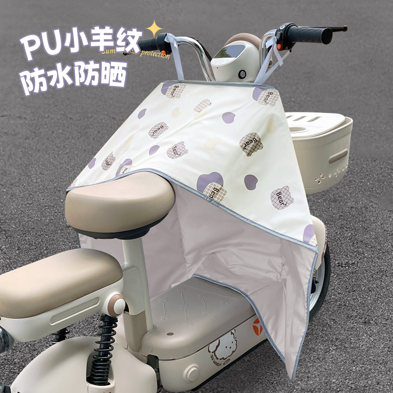 优佳适用雅迪摩登爱玛莱茵元宇宙小金豆小型挡风被夏季薄款遮阳罩