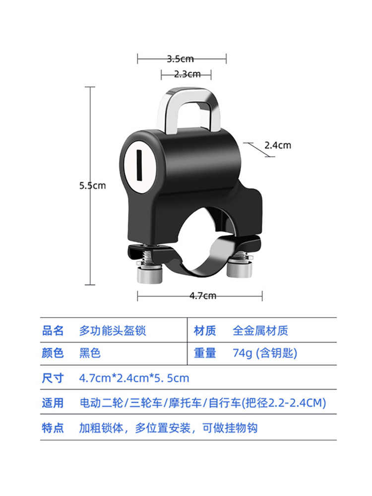 雅迪爱玛小牛九号电动踏板车头盔锁摩托车车把固定防盗头盔锁挂钩