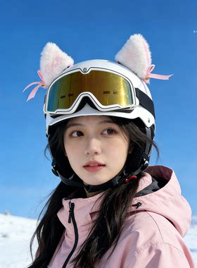 滑雪头盔一体男女新款保暖成人单板专业雪盔防撞双板儿童雪镜装备