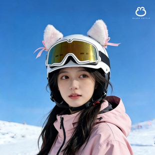 滑雪头盔一体男女新款保暖成人单板专业雪盔防撞双板儿童雪镜装备