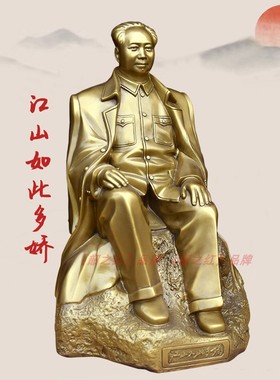 韶之红纯铜励志时尚雕塑桌面摆件