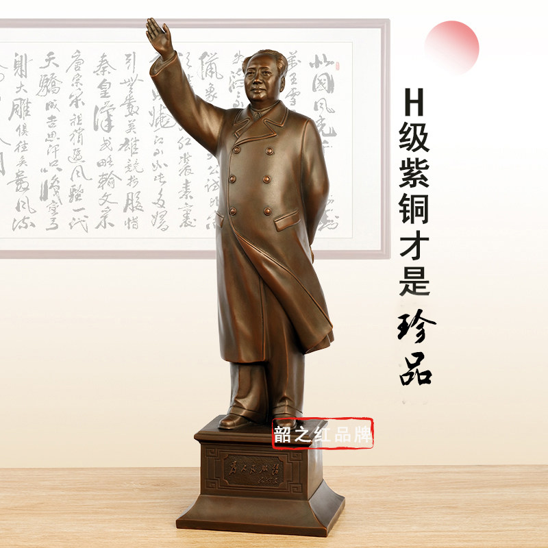 韶之红紫铜励志客厅铜像官方真品