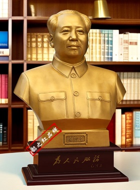 2025升级真品毛主席铜像落地摆件