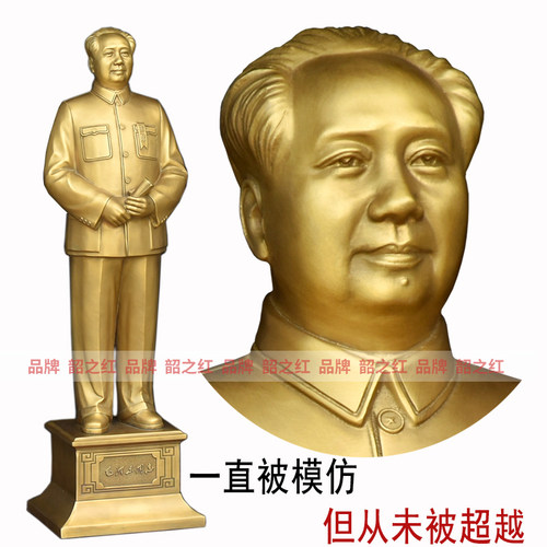 毛主席像细头发铜像封底像