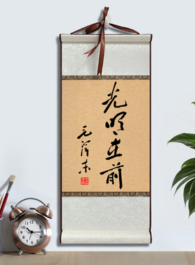 毛主席经典诗词激励挂画装饰画