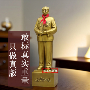 毛爷爷雕塑像开国大典全身纯铜家居摆件客厅装饰品时尚铜像纪念品