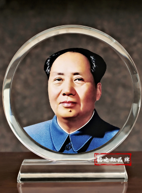 毛主席摆件水晶办公室客厅装饰品