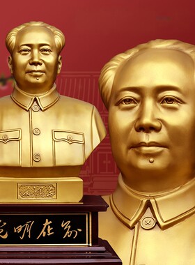 送领导礼物毛主席纯铜像家居饰品