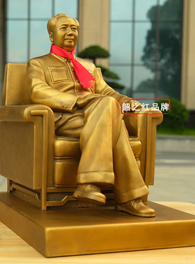 湖南韶山毛主席家乡纯铜像纪念品