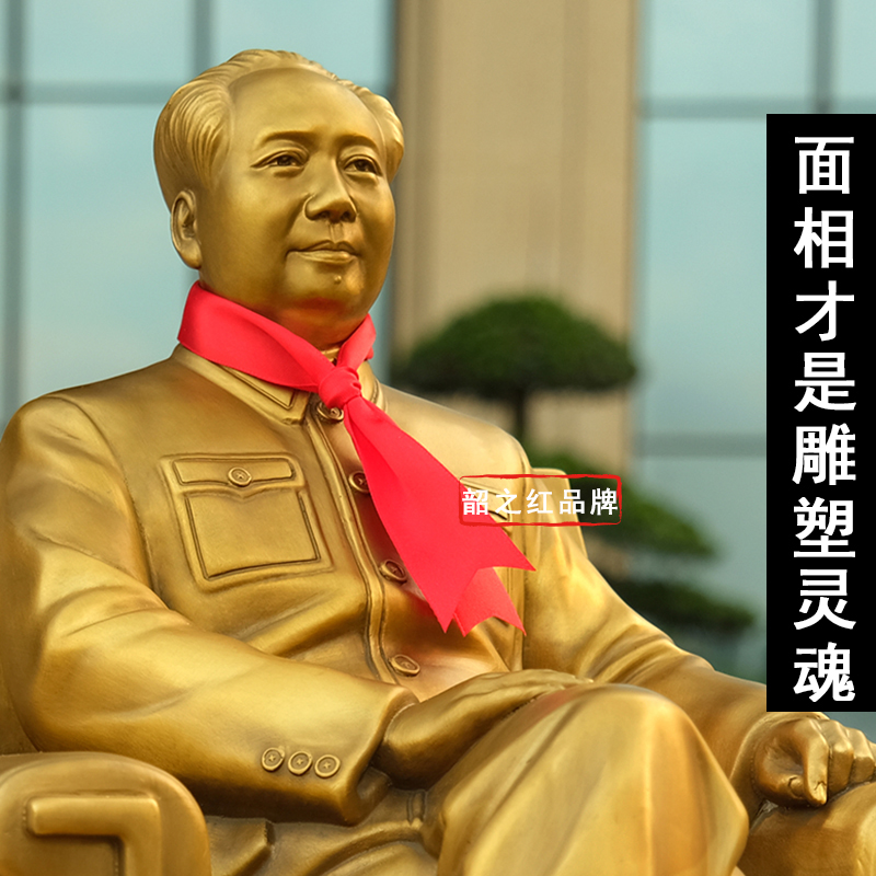湖南韶山毛主席家乡纯铜像纪念品