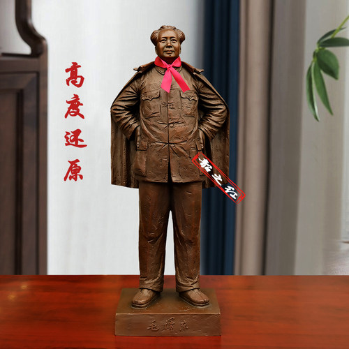 新款毛主席铜像叉腰站像艺术雕塑