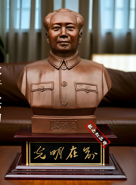 毛主席铜像真品桌面装饰摆件礼品